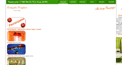 Desktop Screenshot of lucky-design.ru